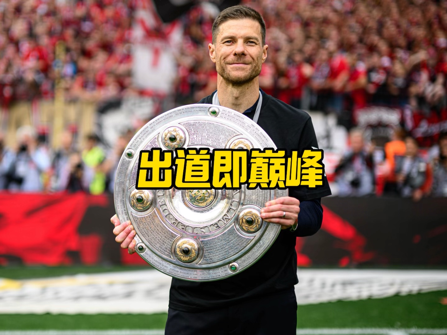 定制